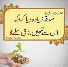 السلام علیکم ❤️ 
صبح بخیر ❤️ 

صلوات بر محمد ﷺ و آلِ محمد ﷺ 
اللَّهُمَّ صَلِّ عَلَى مُحَمَّد  ﷺ وآلِ مُحَمَّدٍ ﷺ وعَجِّلْ فَرَجَهُمْ