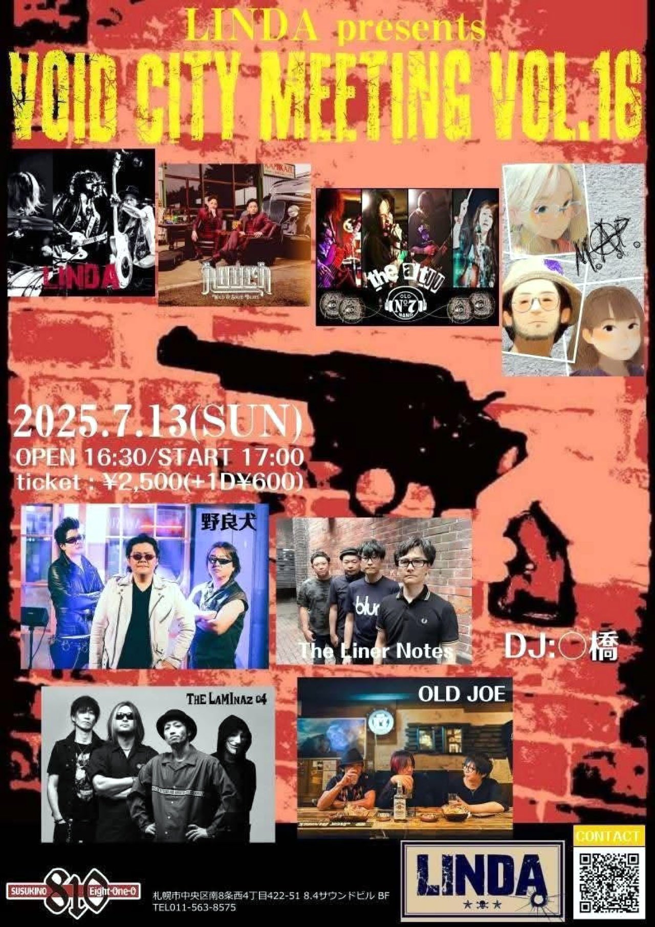 野良犬 学 on X: 