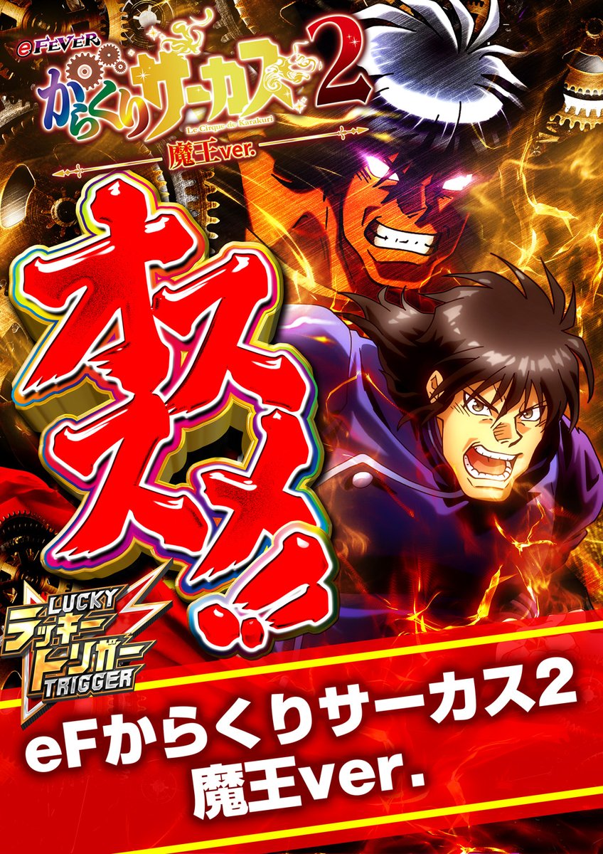 メガフェイス1030伊都 on X: 
