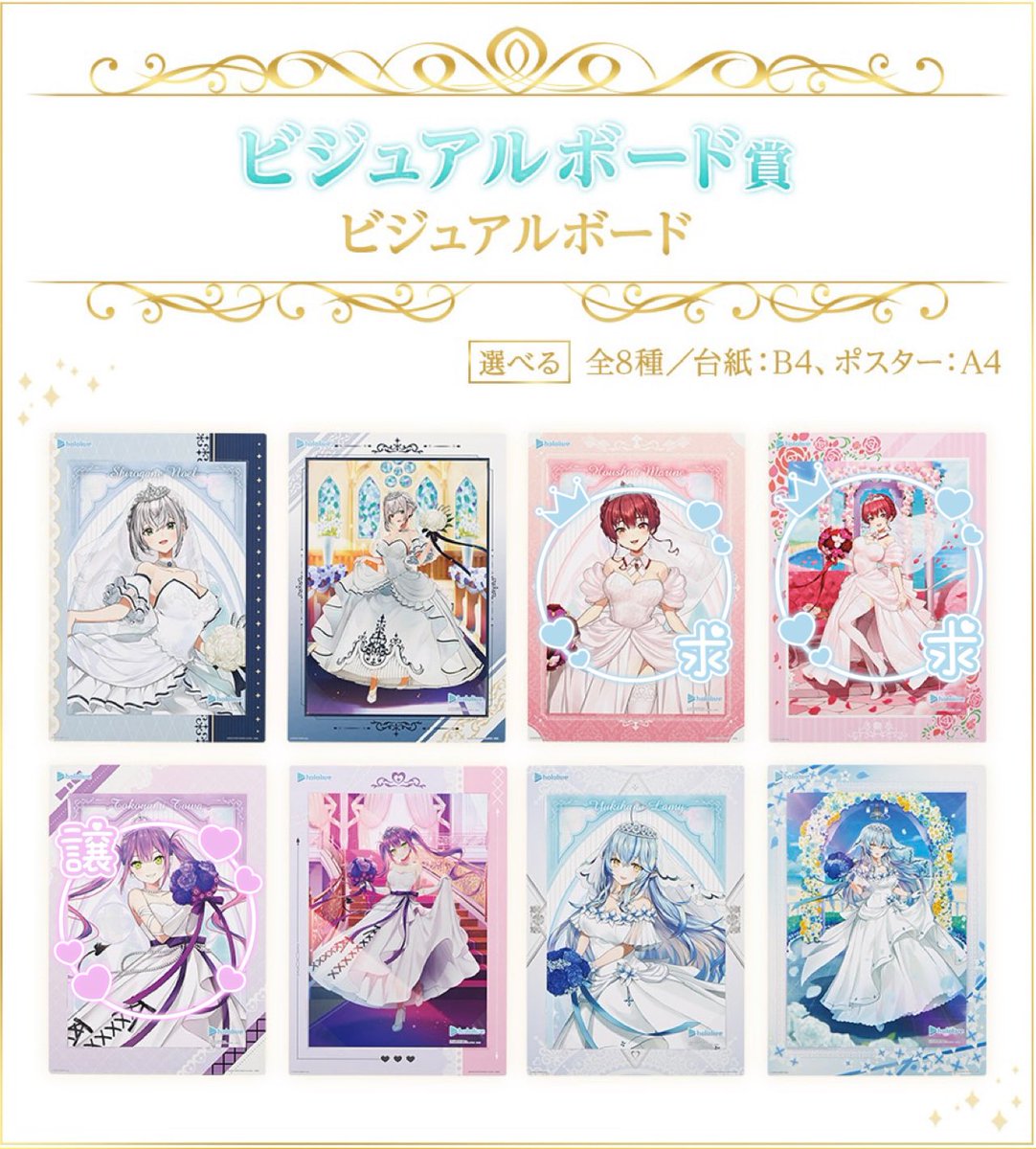 めろん@ツイフィ必読 (@melon_tori3) on Twitter photo 【交換/譲渡】ホロライブ 一番くじ ~Wedding Dress Style~
・缶バッジセット 
譲:⛄️👾
求:🏴☠️
・きゅんキャラ
求:🏴☠️
・ちょこのっこ
譲:⛄️
求:🏴☠️or定価+送料
・ビジュアルボード
譲:👾
求:定価+送料
同種での交換でなくても大丈夫です。
手渡し>郵送 【交換/譲渡】ホロライブ 一番くじ ~Wedding Dress Style~
・缶バッジセット 
譲:⛄️👾
求:🏴☠️
・きゅんキャラ
求:🏴☠️
・ちょこのっこ
譲:⛄️
求:🏴☠️or定価+送料
・ビジュアルボード
譲:👾
求:定価+送料
同種での交換でなくても大丈夫です。
手渡し>郵送