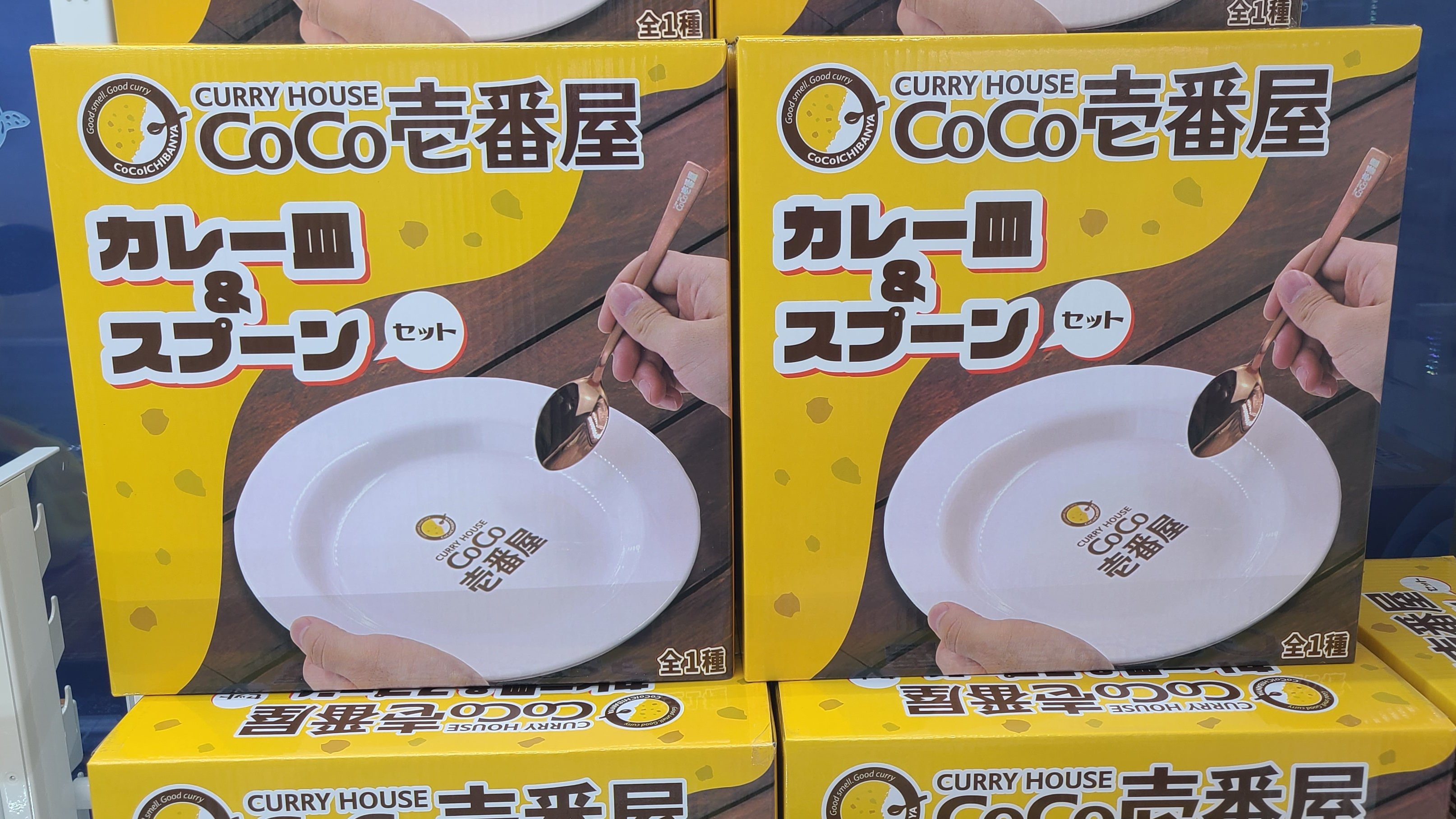 CoCo壱番屋　重ね皿とスプーンセット（オリジナルスタンド付き）　新品 CoCo壱番屋 カレー皿 スプーン - メルカリ