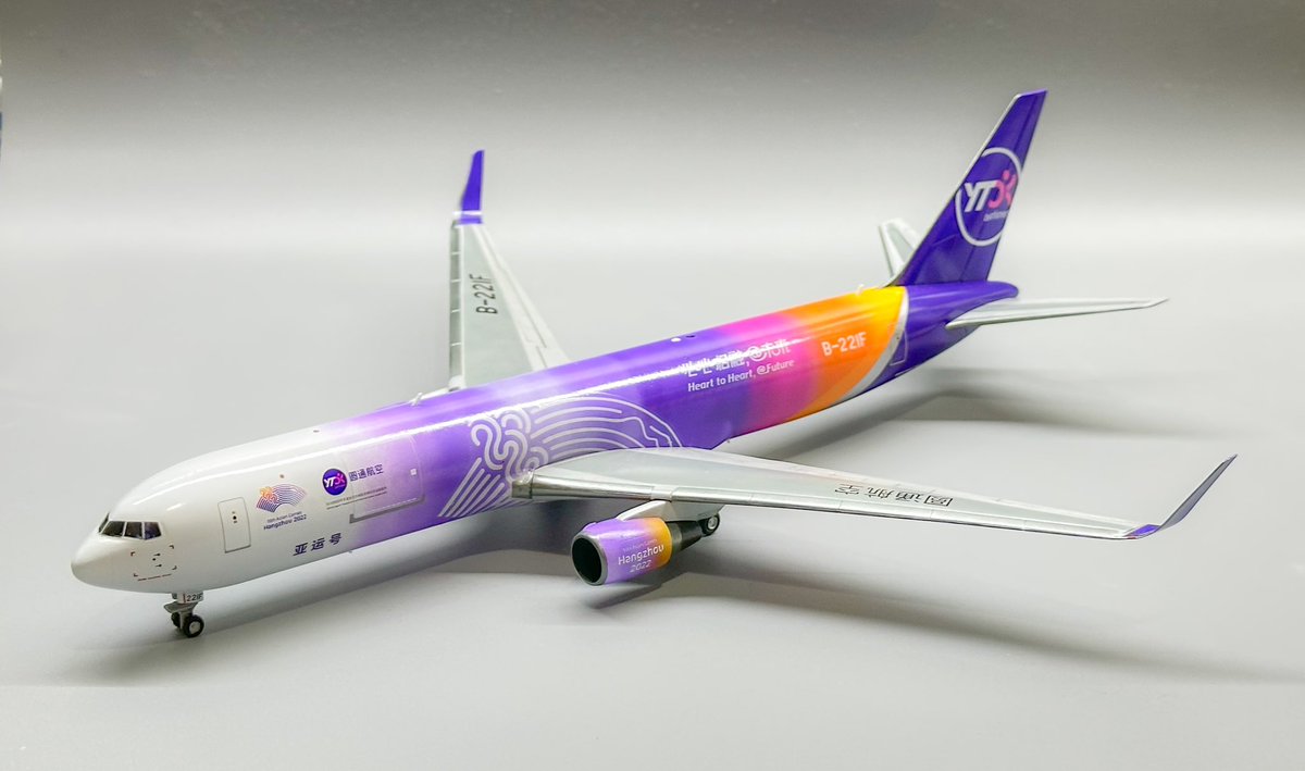 B767-33AER/BDSF YTO Airlines“亚运号”