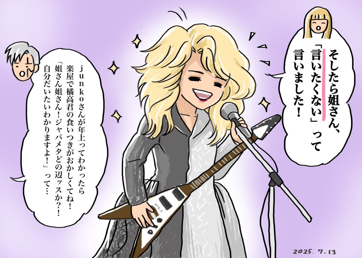 canal様 確認用♪ ♬ ヾ(´︶`♡)ノ ♬ ♪