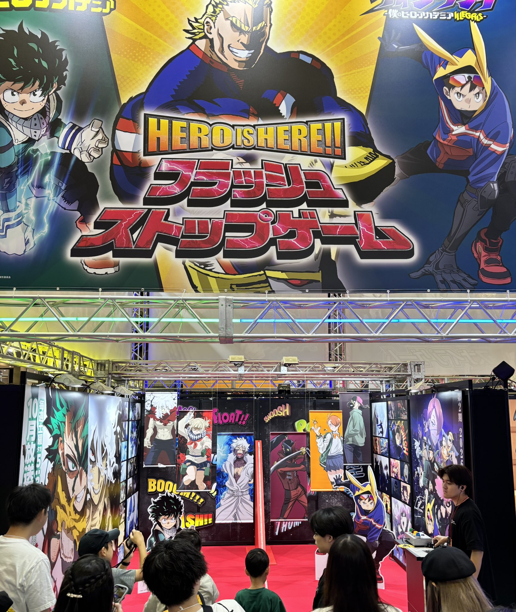 僕のヒーローアカデミア ジャンプビクトリーカーニバル ジャンプビクトリーカーニバル2025展示情報 僕のヒーロー