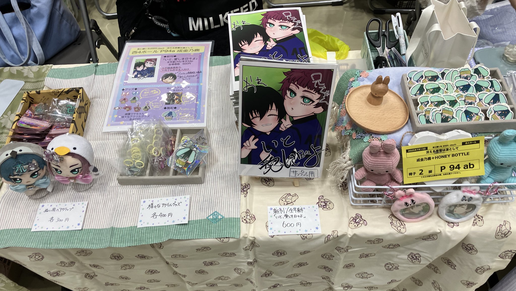 ゆるぎ🐰ྀི新刊通販BOOTHにて on X: 