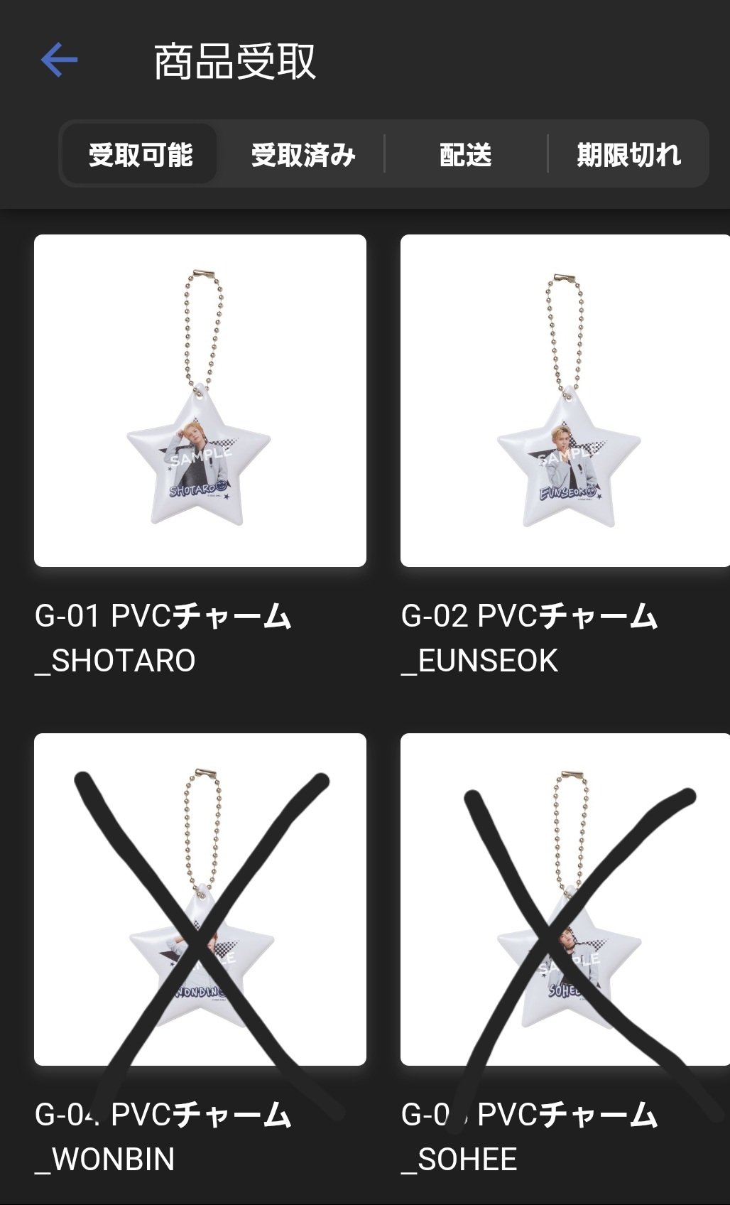 eri on X: 