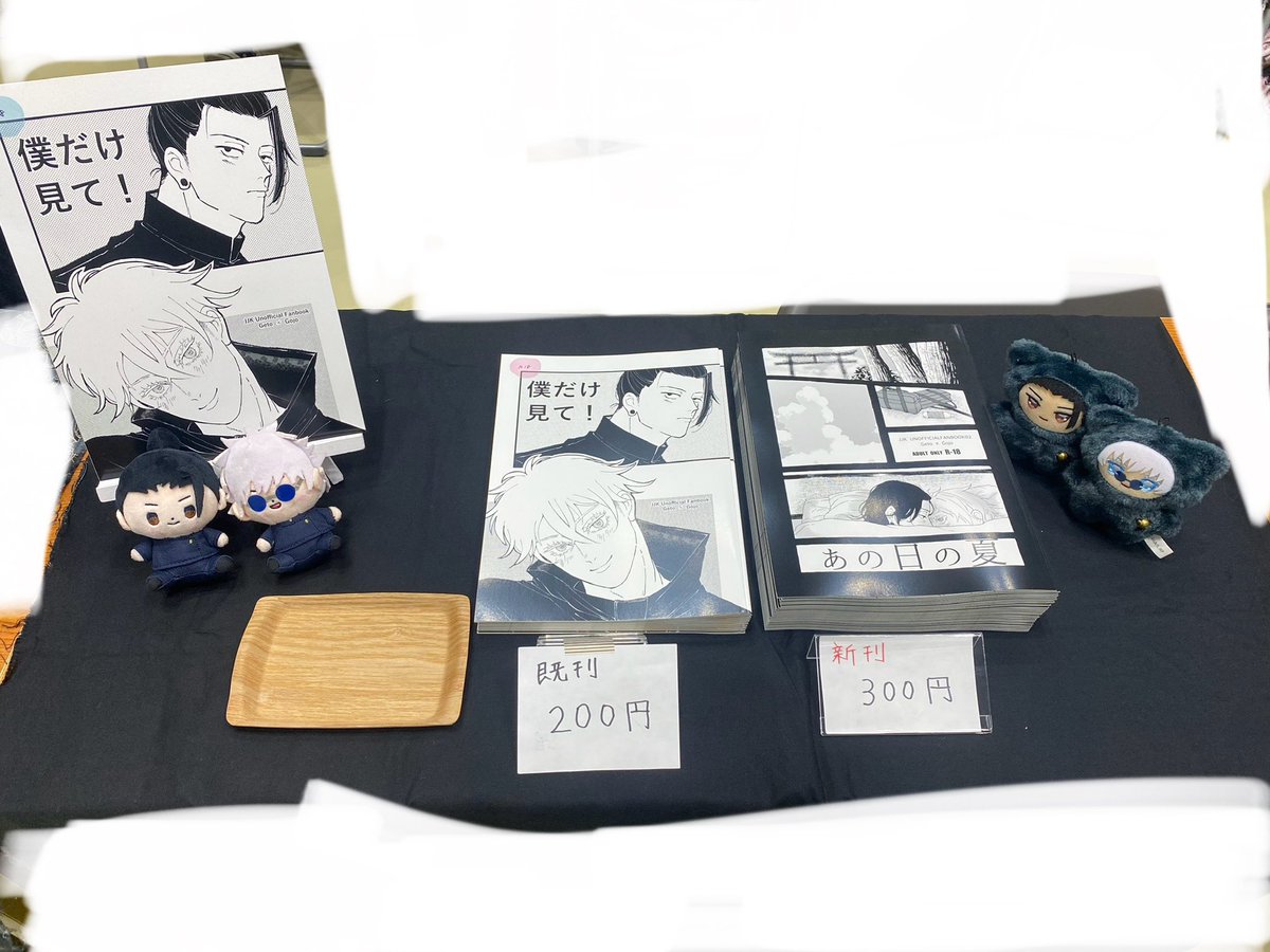 設営完了しました。本日はよろしくお願いします！
買い物のため10時15分〜20分頃に戻りますのでゆっくりいらしてください。今日はもっちび達を連れてきました。