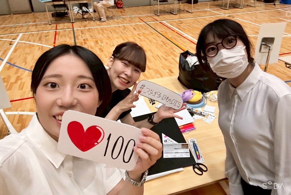 honohono_jaots's tweet photo. 第21回東京都作業療法学会に出展中です✨️
皆様、ぜひお立ち寄りください!
#JAOTS
#日本作業療法学生連盟 https://t.co/uI6XPWw0Qq