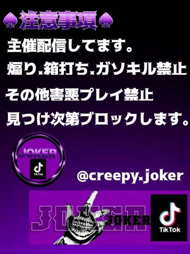 【酔醒ルーム第4回】
🙆デュオ
⏰7月19日21時スタート
🔫黄玉、短機関（一部縛り有）
🚗セダン、EVジープ
🤑500×2
🗺嵐の半島
【参加条件】
参加者全員
<a href="/JOKER_SAKEKASU/">𝕵𝕺𝕶𝕰𝕽【酔醒】ID992861692</a> フォロー
リポスト、荒野名記入
@ありなし記入（代）
是非是非参加していって下さい！
#デュオ　#ルーム　#ゲリラ　#荒野行動