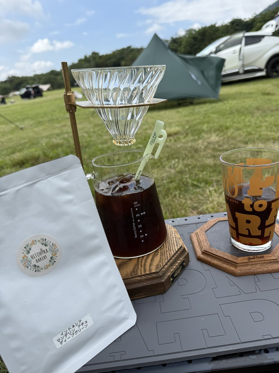 とも (@tomo_solocamp) on Twitter photo 撤収前のアイスコーヒーは
やっぱり最高です🧊
ヒトヒラブレンド美味しい😋 撤収前のアイスコーヒーは
やっぱり最高です🧊
ヒトヒラブレンド美味しい😋