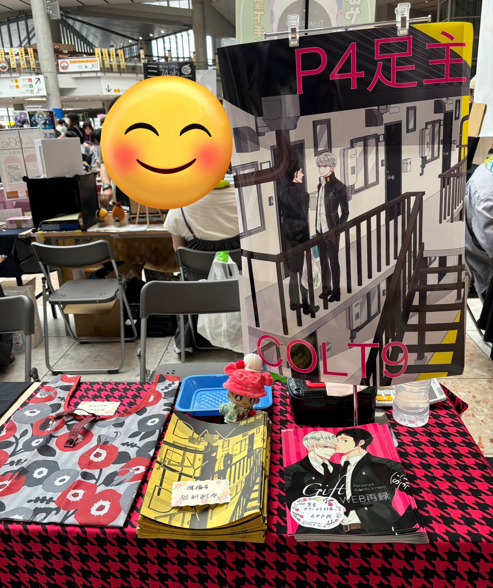 本日は宜しくお願いします！おしながきのカラー本の価格間違ってました正しくは600円です🙇‍♀️