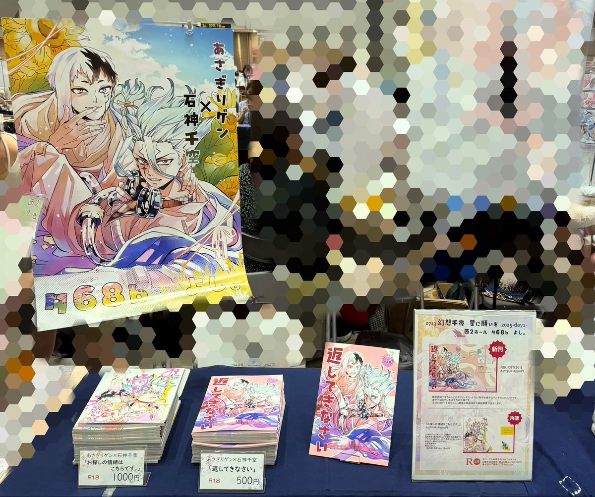 furikkyu108's tweet image. 設営終わりました！
ポスターがデカくて自分の置き場に困ってます。
本日はよろしくお願いいたします〜🥳