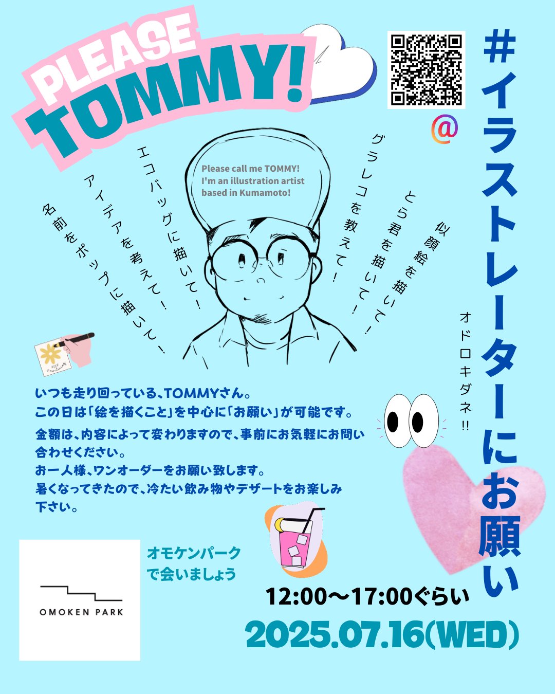 TOMMY-ZAWA ≒AKIYAMA on X: 