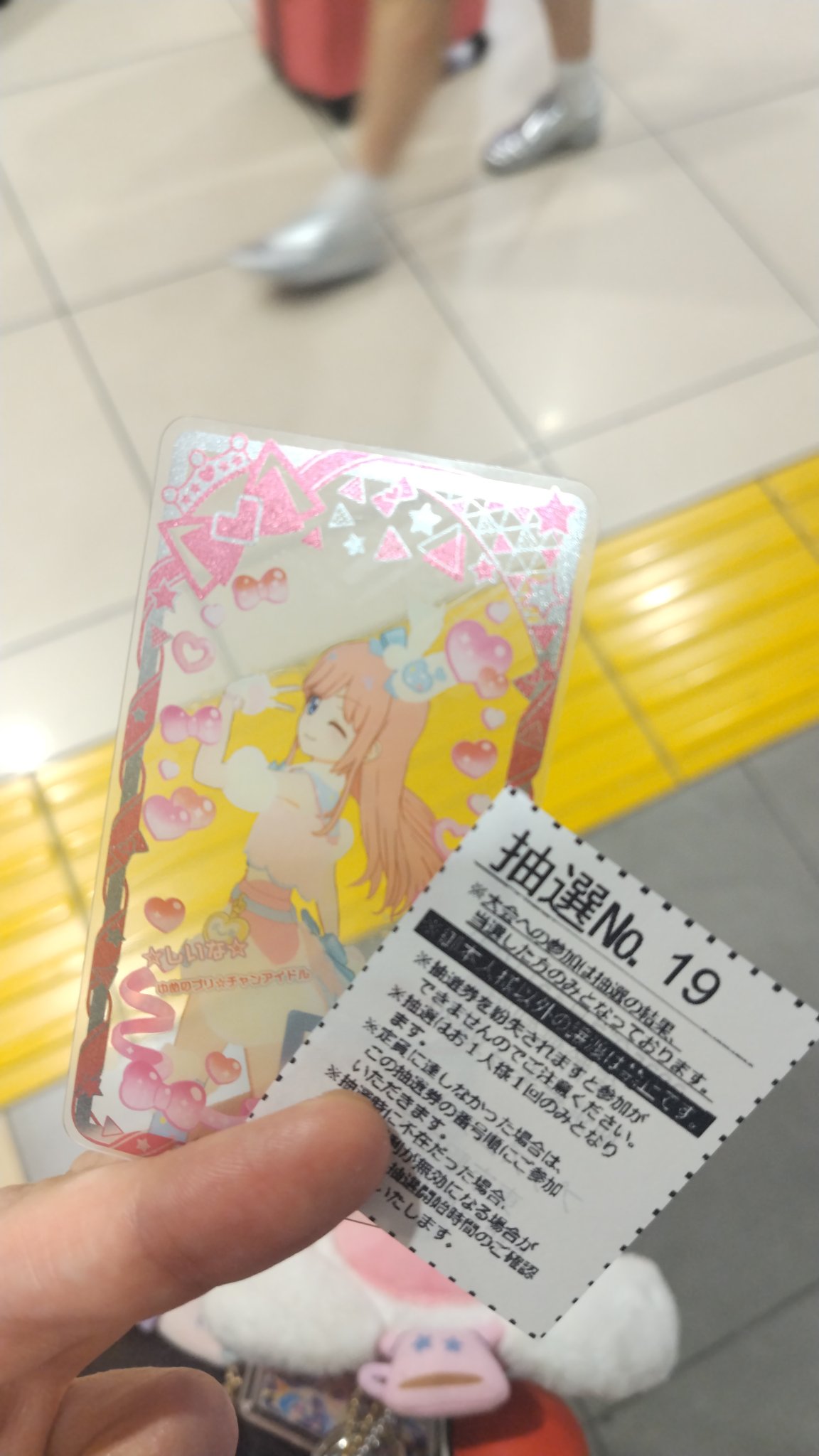 欲しいカードあれば まとめて売ります。　コメントお待ちしてます ☆しいな☆ on X: 