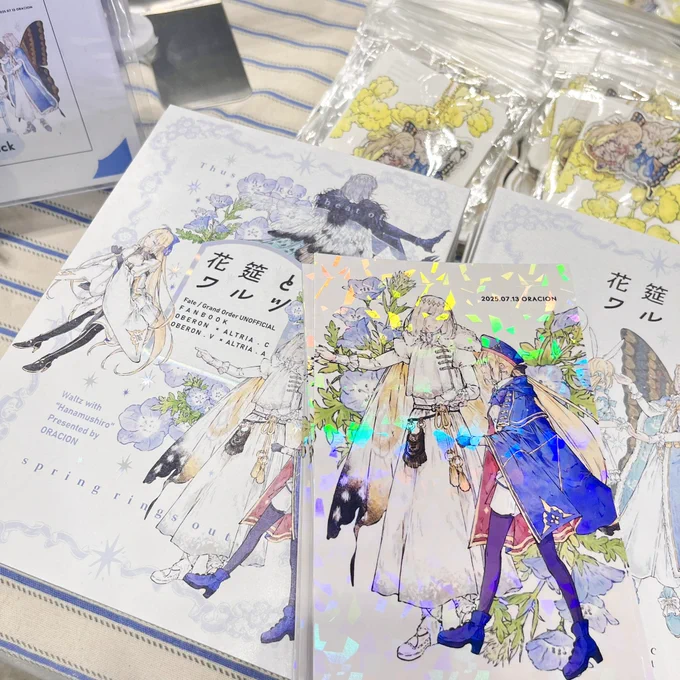 設営できました。表紙の装丁思った感じに仕上がっていて、紙は「サンクチュアリ」と言う特殊紙を使ってます。 