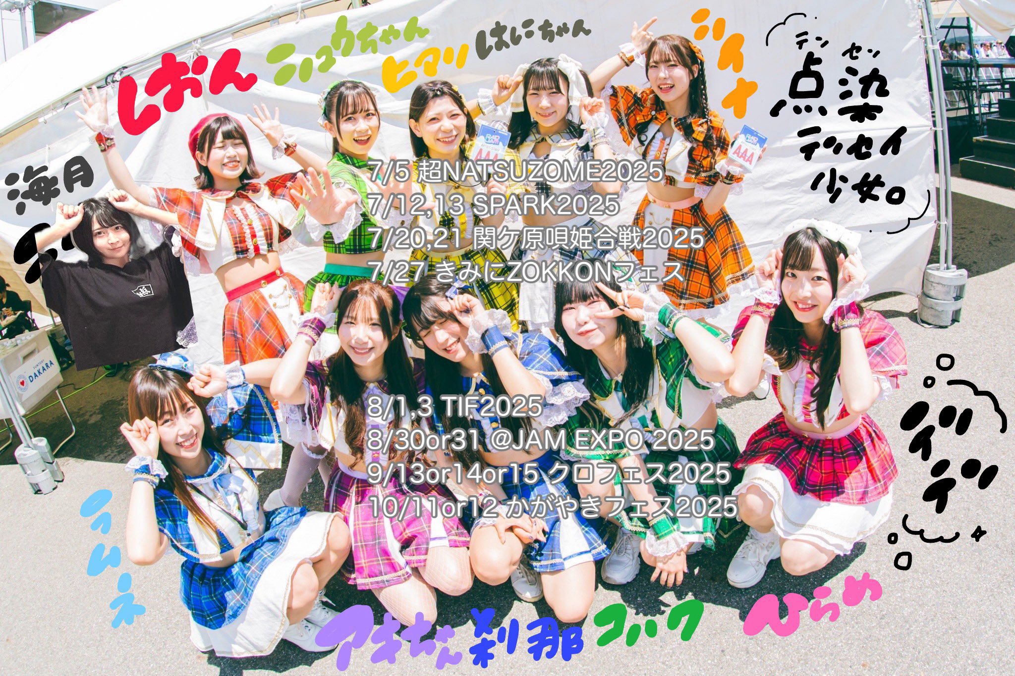 ねこまんまです。 LL814bk-003.jpg?v=1689926663