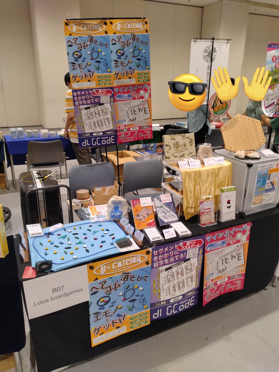 ギリギリ設営完了！
B07 Lotus boardgamesまでぜひお立ち寄りください！

#たちまちゲームマルシェ