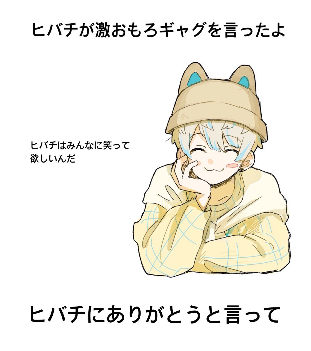 neco_hao's tweet image. ⚠︎パロ
😊