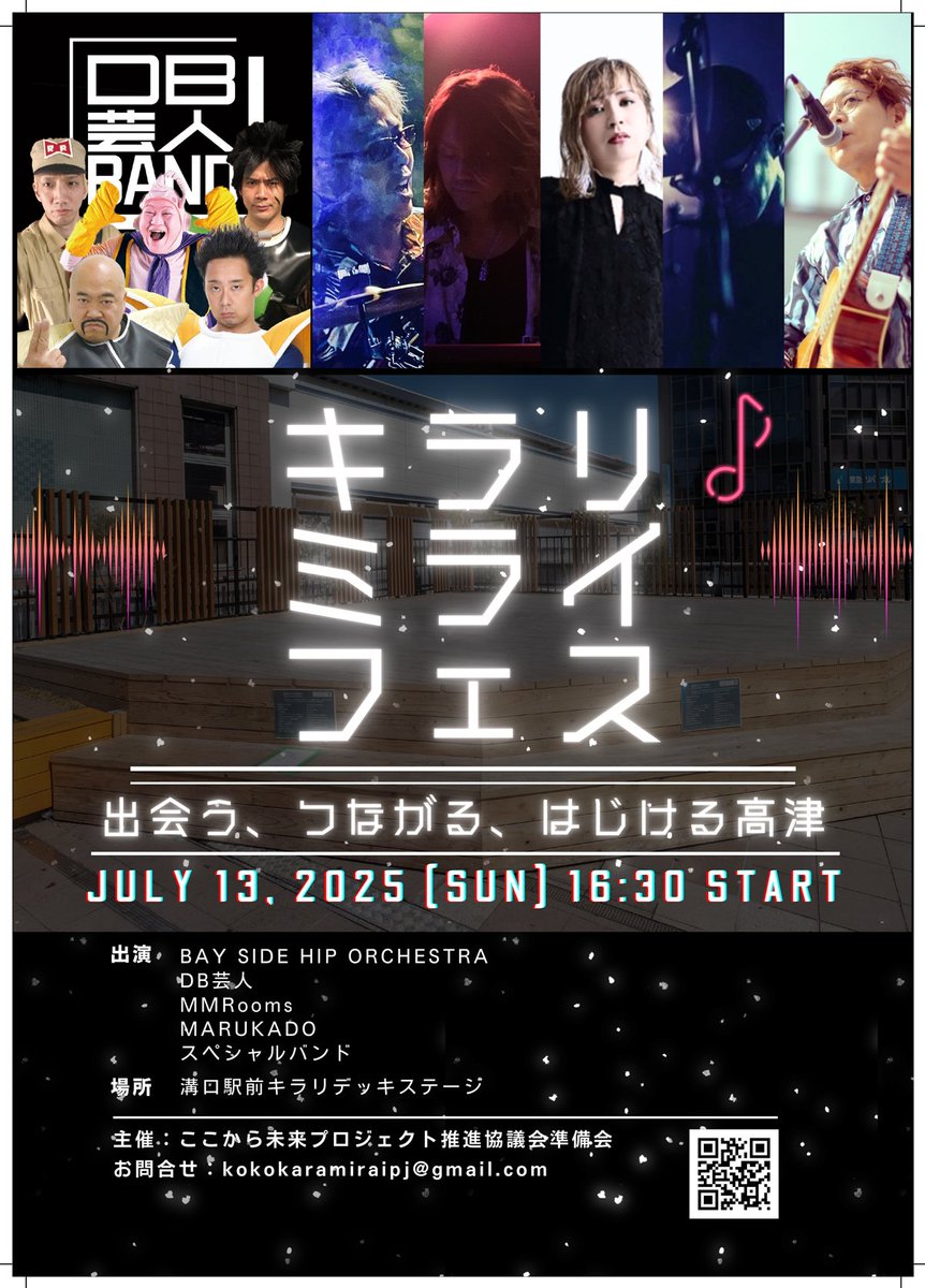 いのうえの 2025整備解説書 | Ninja ZX-6R - MURASHIMA OnLineShop