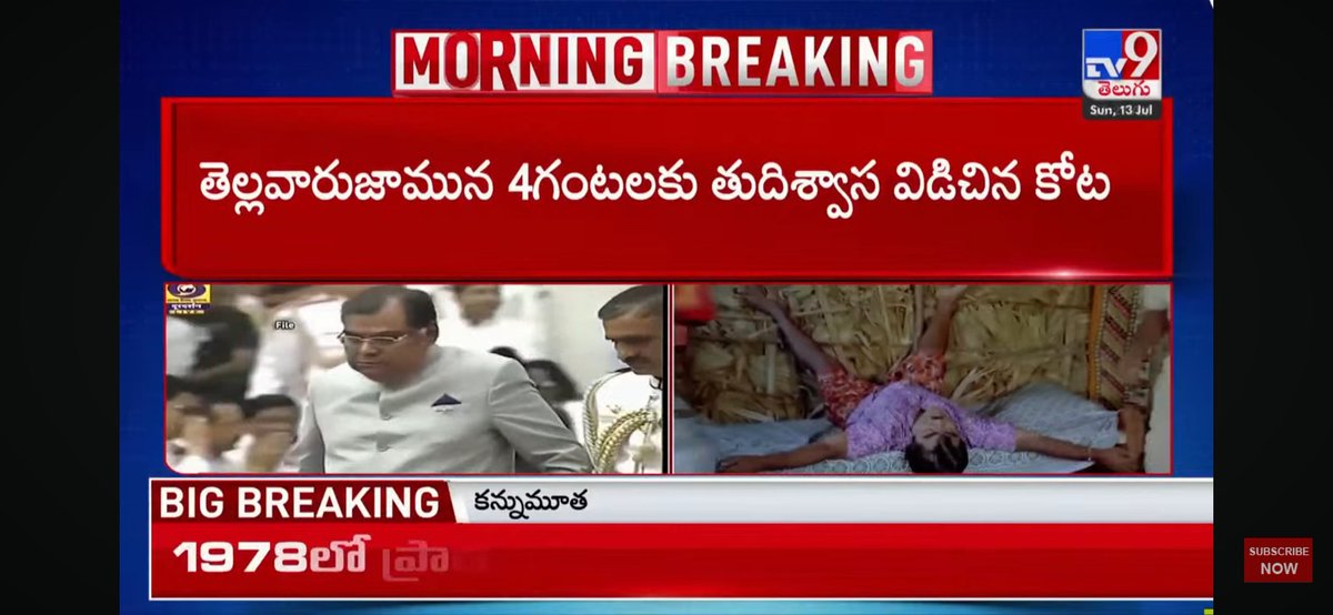 గొప్ప నటుడు.... 🙏

ఓం శాంతి 🙏