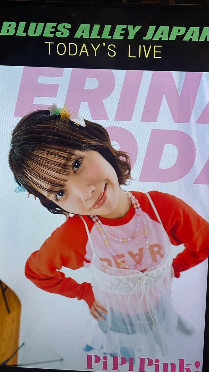 eV36dWM9A7l1iT1's tweet photo. 💗💗💗
 #小田えりな #PiPiPink https://t.co/kxA9kWKPK0