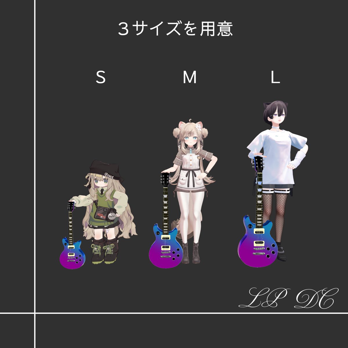 Ethan_for_vr's tweet image. 🎁新作小物発売前プレゼントキャンペーン🎁

🎸参加条件🎸
①当アカウントのフォロー
②リポスト

抽選で２名様にプレゼント🎁

応募締切 7/16  19時まで
販売開始 7/16  20時～

新作カラー追加しました🖊
たくさんの応募お待ちしております😊

#VRC #VRChat #guitar #3Dモデル