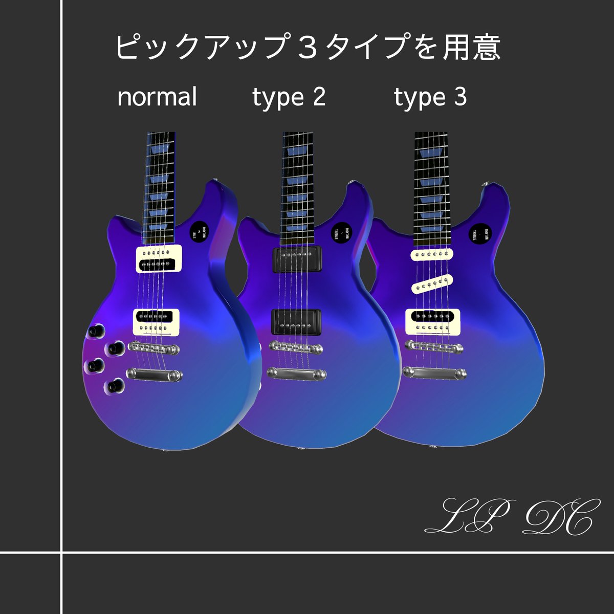 Ethan_for_vr's tweet image. 🎁新作小物発売前プレゼントキャンペーン🎁

🎸参加条件🎸
①当アカウントのフォロー
②リポスト

抽選で２名様にプレゼント🎁

応募締切 7/16  19時まで
販売開始 7/16  20時～

新作カラー追加しました🖊
たくさんの応募お待ちしております😊

#VRC #VRChat #guitar #3Dモデル