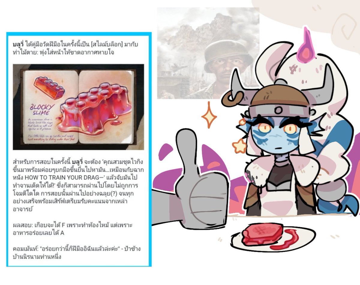 MPC_Bluvi (ติดงาน) tweet media