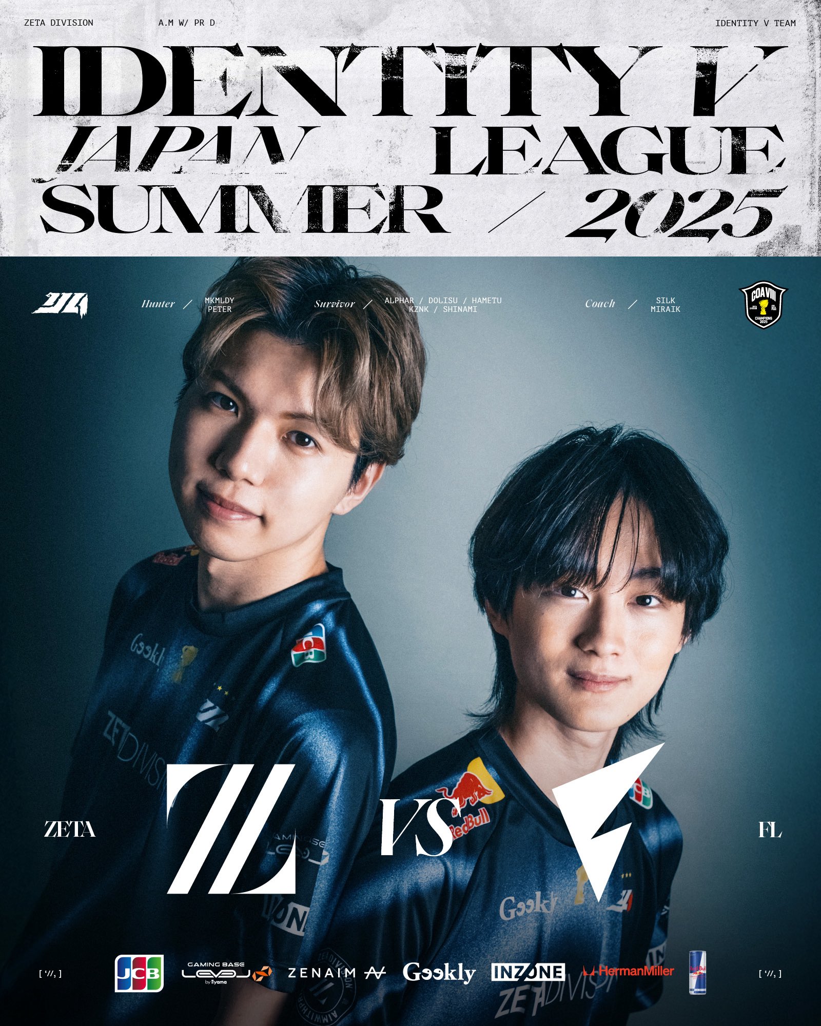ZETA DIVISION 第五人格 DoLisu DoLisu｜MEMBERS｜ZETA DIVISION®