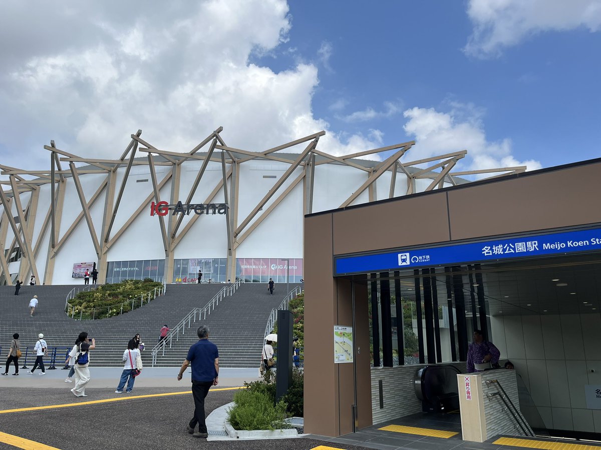 せっかく名古屋に来たので ＃IGアリーナ に行ってみました
天井が高いというだけあって建物の背が高くてデカい！
最寄駅からの連絡通路も改修されていてアクセス抜群👏
今日から大相撲開催ですが素晴らしいものになりそうですね😄
いつかここへバスケを観に行きたいなあ
それがアローズなら最高