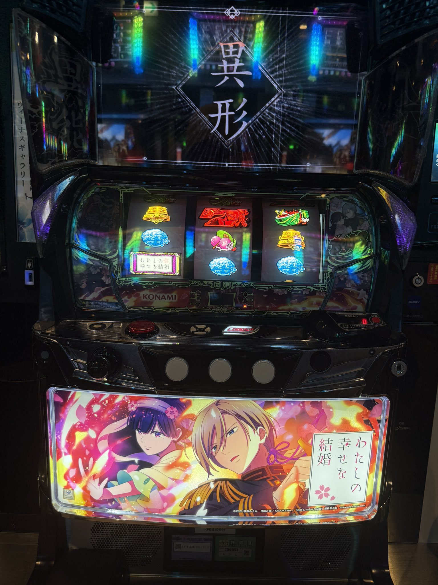 きょんちゃん専用 きょんくん07 Twitch (@kyon_7007) / X