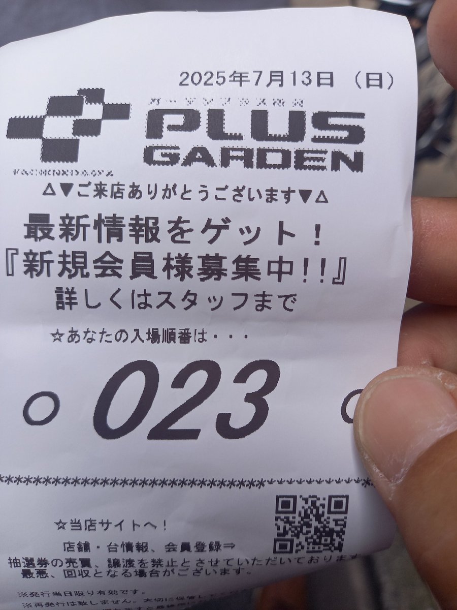 今日は地元の店舗、周年日のお店。
抽選は１５０超くらい、悪くない番号。
エヴァ打ちたい。