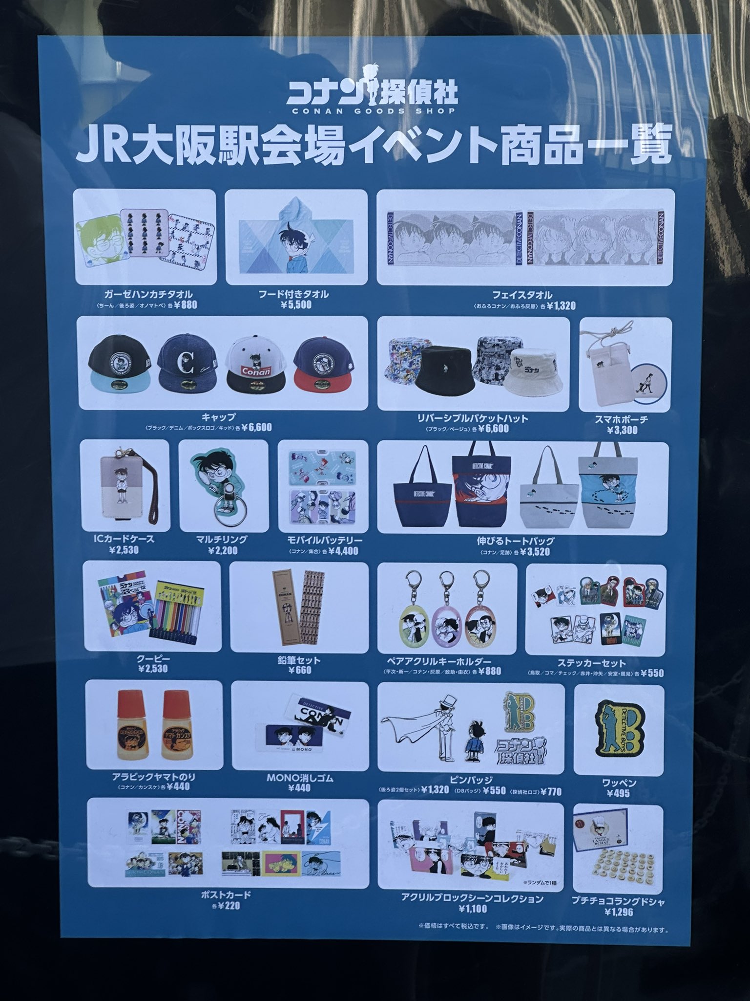 グッズ まとめ売り 鬼頭明里 Zepp Tour 2023「Glow up!!」グッズ事後通販が決定