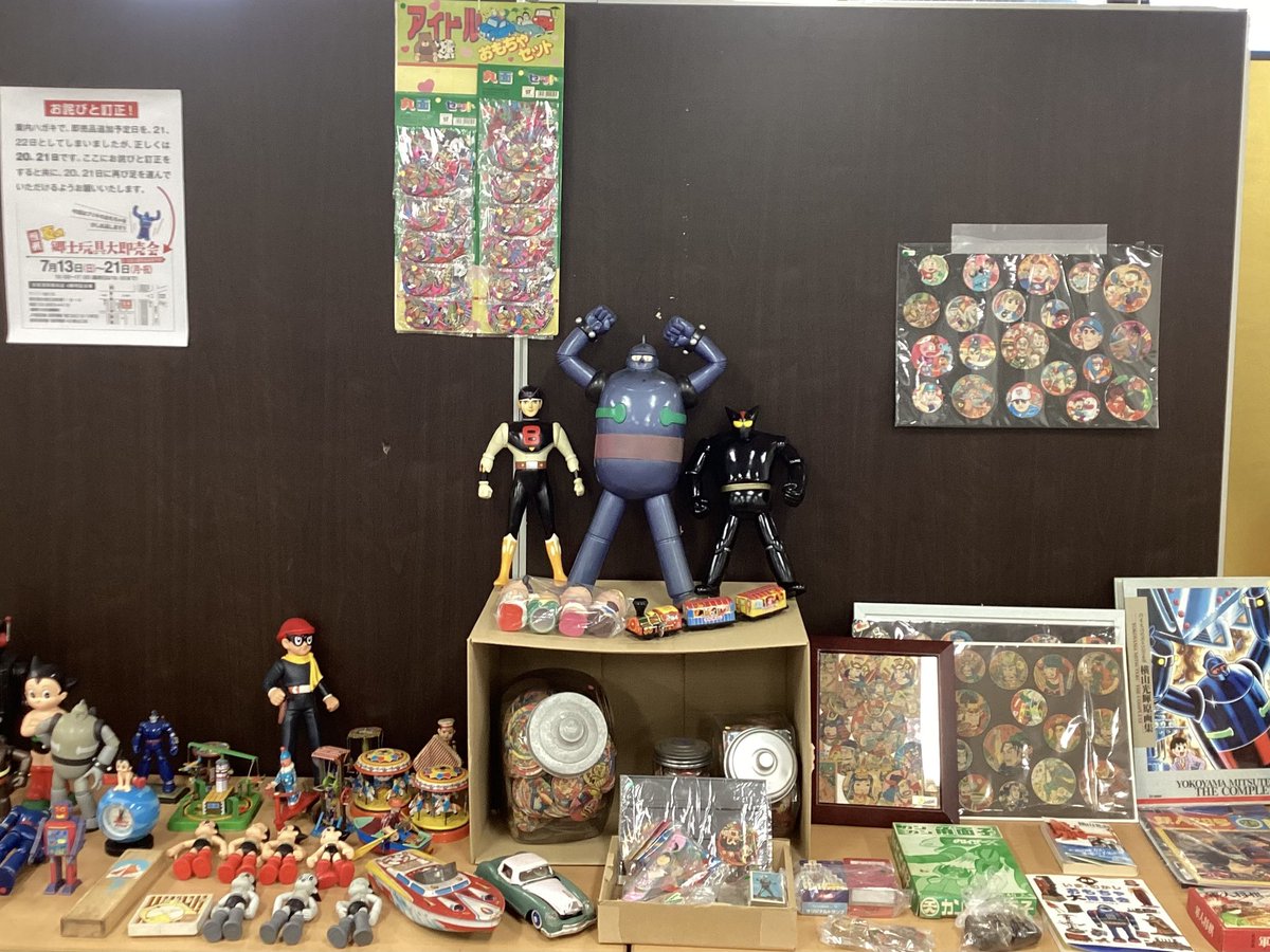 ystk_official's tweet image. 【浅草橋本店】
「郷土玩具大即売会」本日初日です！
愛らしい郷土玩具やレトロなアイテムが勢揃い。
貴重な機会に是非ご来店ください！

7/13(日)〜7/21(月・祝)
10:00〜17:00(最終日は16:00まで)
エレベーターにて4階ホールまでお越しください。
＃吉徳 #浅草橋 #郷土玩具 #レトロ #張子 #土人形 #凧