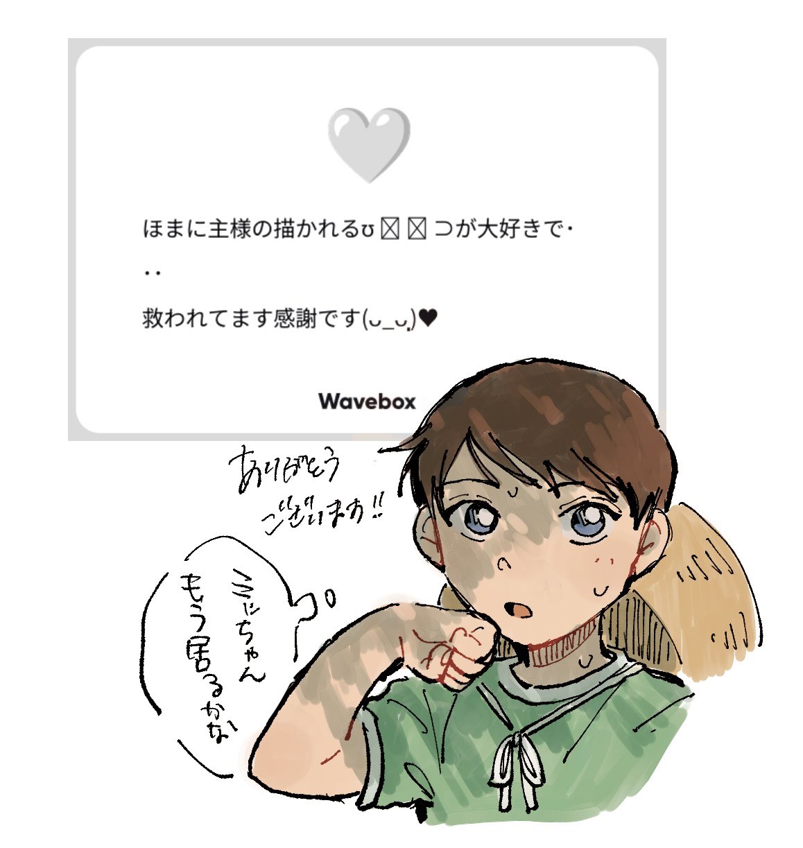 ﾊﾟ on X: 