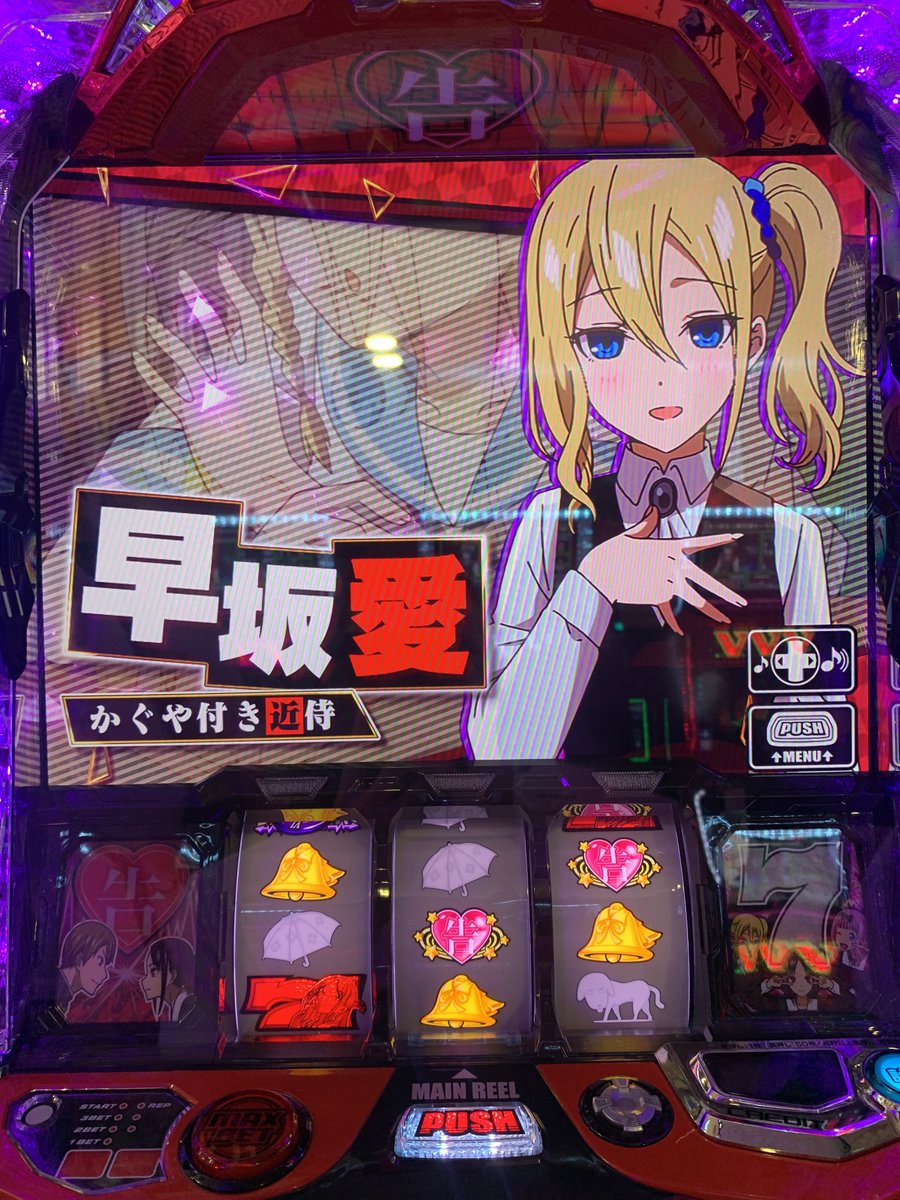 かぐや行くか