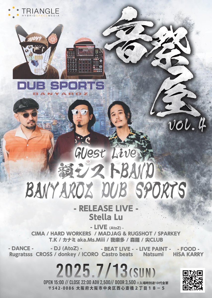 日本語ラップ専門アカウント tweet media