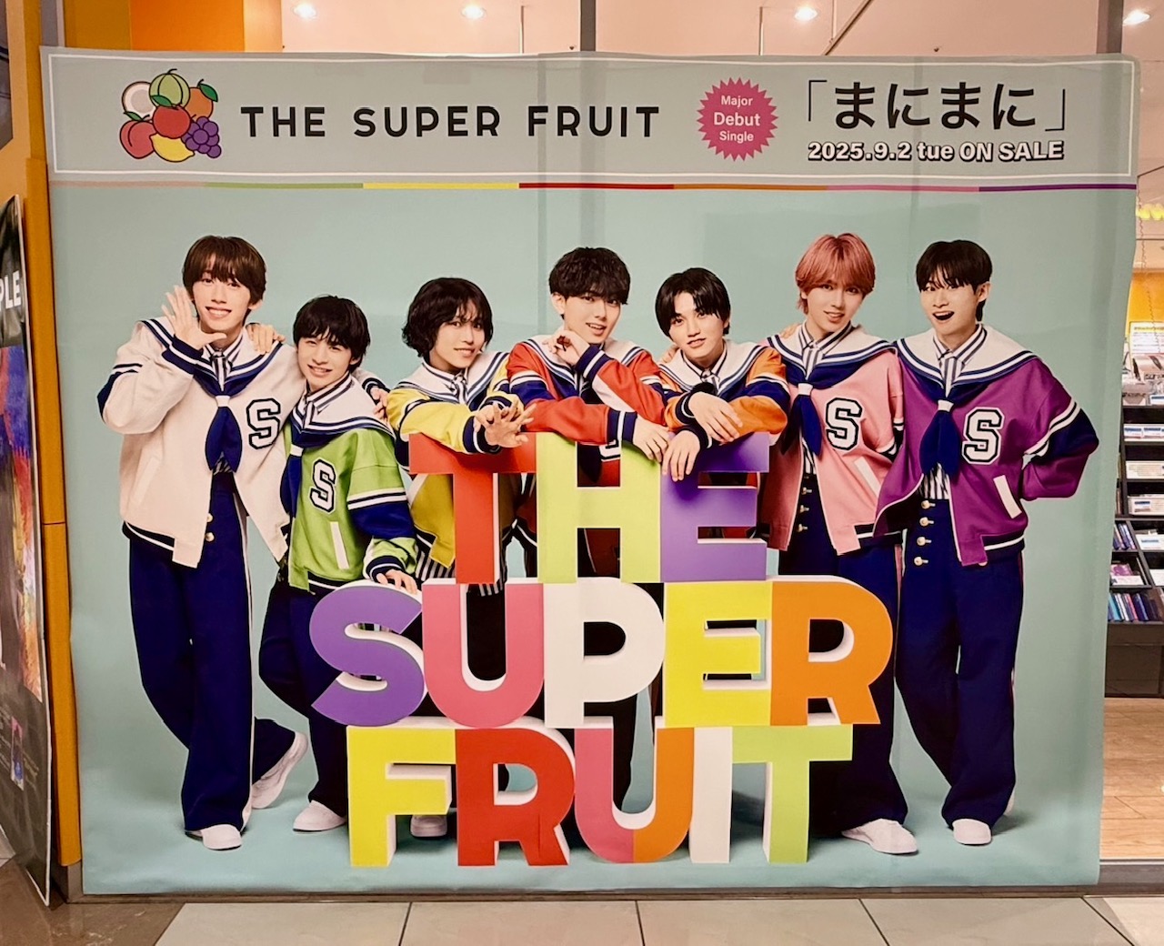 THE SUPER FRUIT スパフル 堀内結流 直筆サイン入り タペストリー THE SUPER FRUIT スパフル 堀内結流 直筆サイン入り タペストリー
