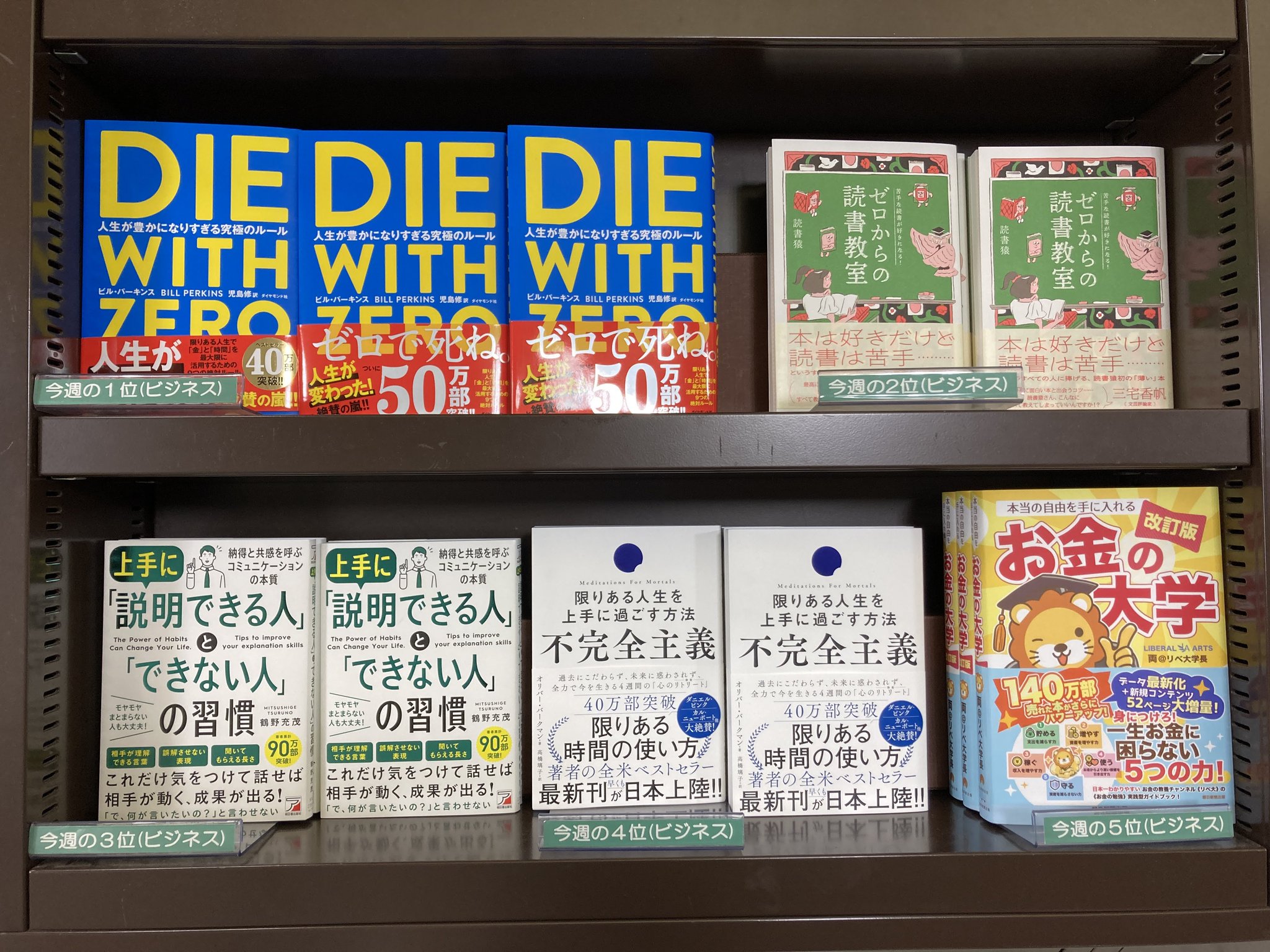 ジュンク堂書店新潟店 on X: 