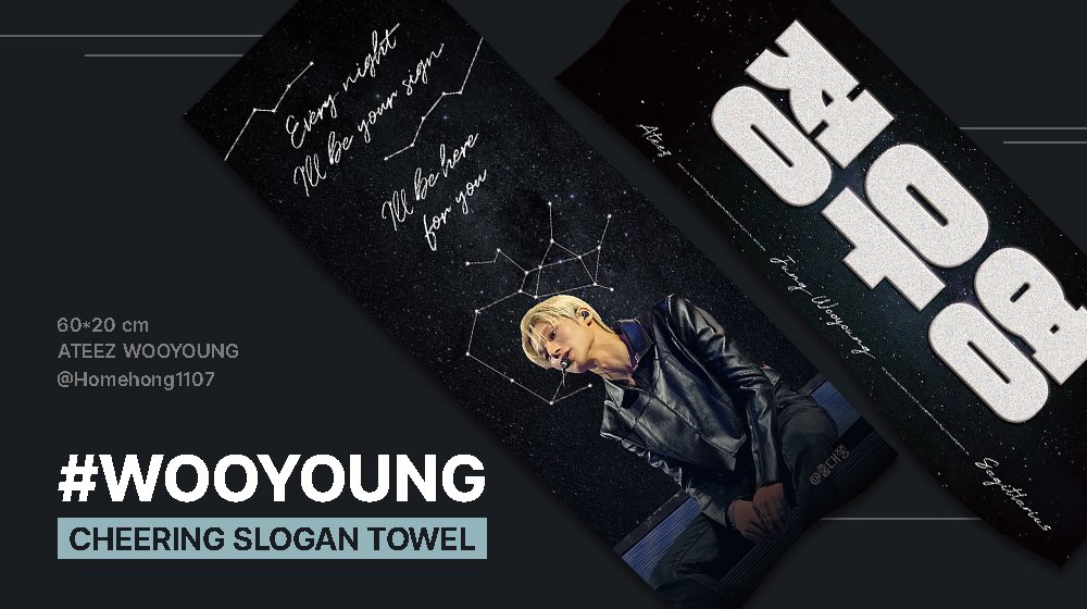 Homehong1107's tweet image. 𝟮𝟬𝟮𝟱 𝗖𝗛𝗘𝗘𝗥𝗜𝗡𝗚 𝗞𝗜𝗧 𝗙𝗢𝗥 WOOYOUNG 
에이티즈 우영이의 슬로건 수요조사를 진행합니다!

🎉 해당 트윗 #RT 추첨 1명에게 슬로건을 보내드립니다!

📅 수요조사 기간 : 7.13 10:00 ~ 07.16 23:59 

🔗 witchform.com/demand_form.ph…

- 최소 수량 미 달성 시 무산될 수 있습니다.
- 상세…