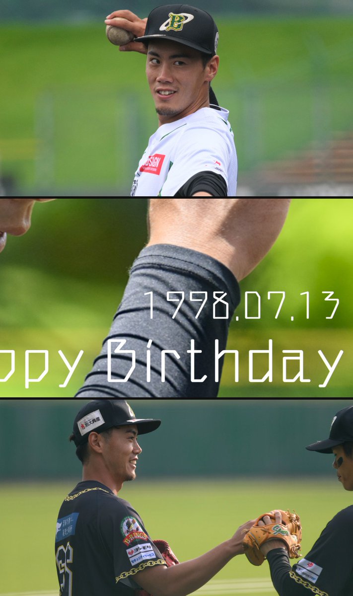 #大分bリングス  #猿渡大輝 投手
Happy Birthday!