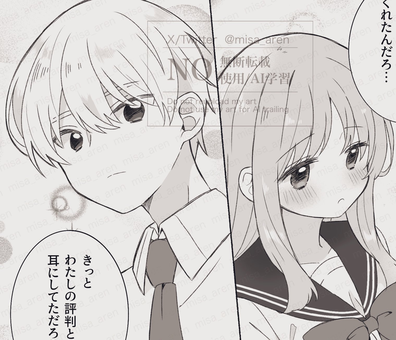 みさちゃんページ❤️ 下から撮るのはまった🌀