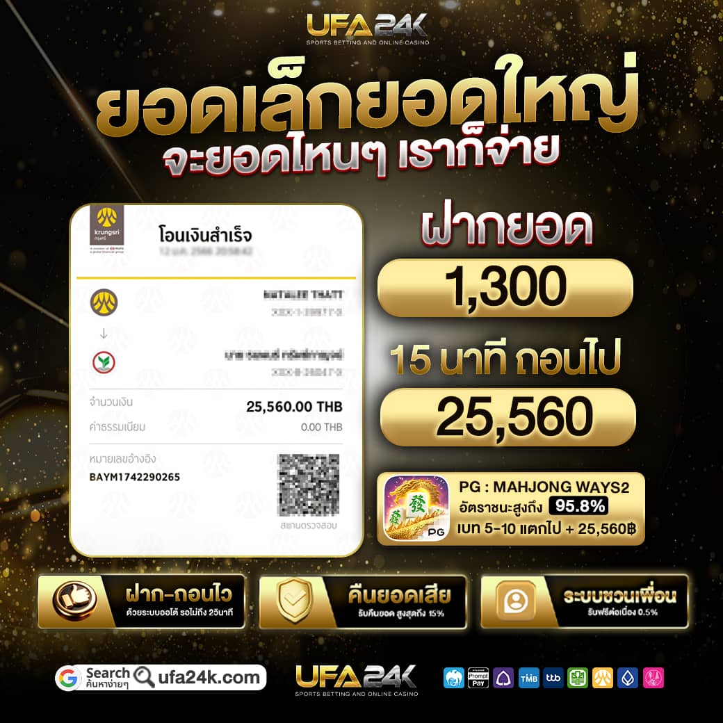 สมัครฟรี ไม่มีขั้นต่ำ ➡️ 1nw.in/E8AU
🤑 ฝากยอดไหนก็ถอนได้  

UFA24K จ่ายจริงทุกยอด 🎲
🎁 เล็ก-ใหญ่ ไม่อั้น ไม่ติดเทิร์น 🎊

#ufa24k #จ่ายจริง #UFABET #คาสิโนออนไลน์
#สล็อต #คาสิโน #ฝากถอนไม่อั้น
#LingOrm #สล็อตทุนน้อย #สล็อตแตกง่าย