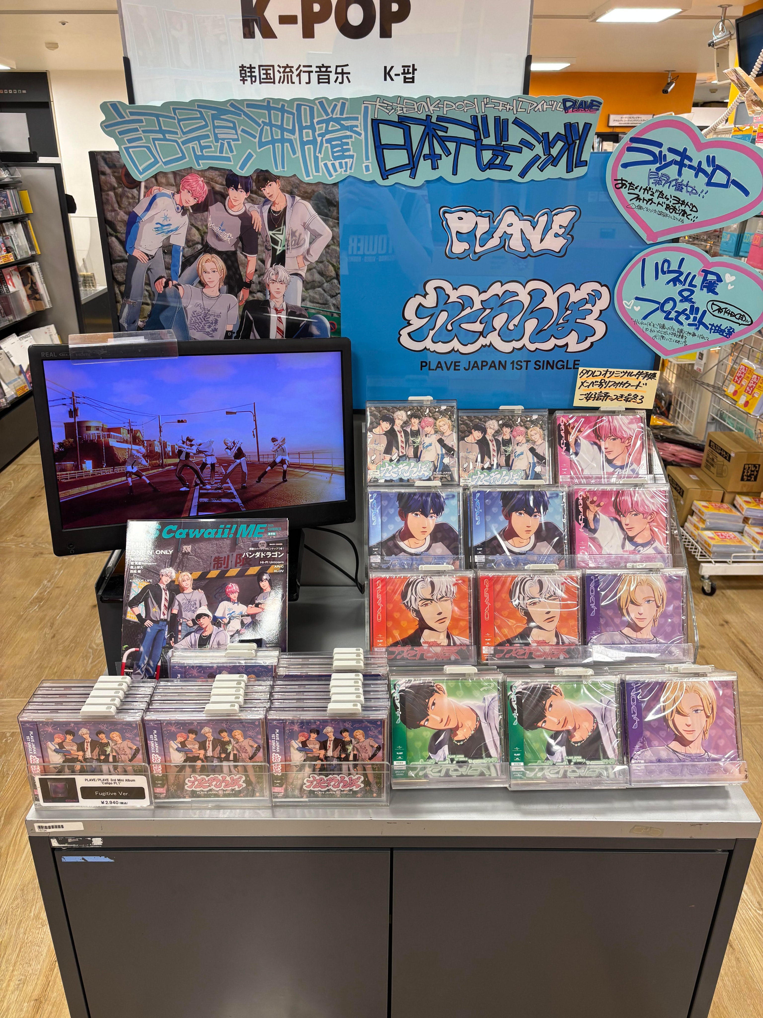 タワーレコード横浜ビブレ店 on X: 