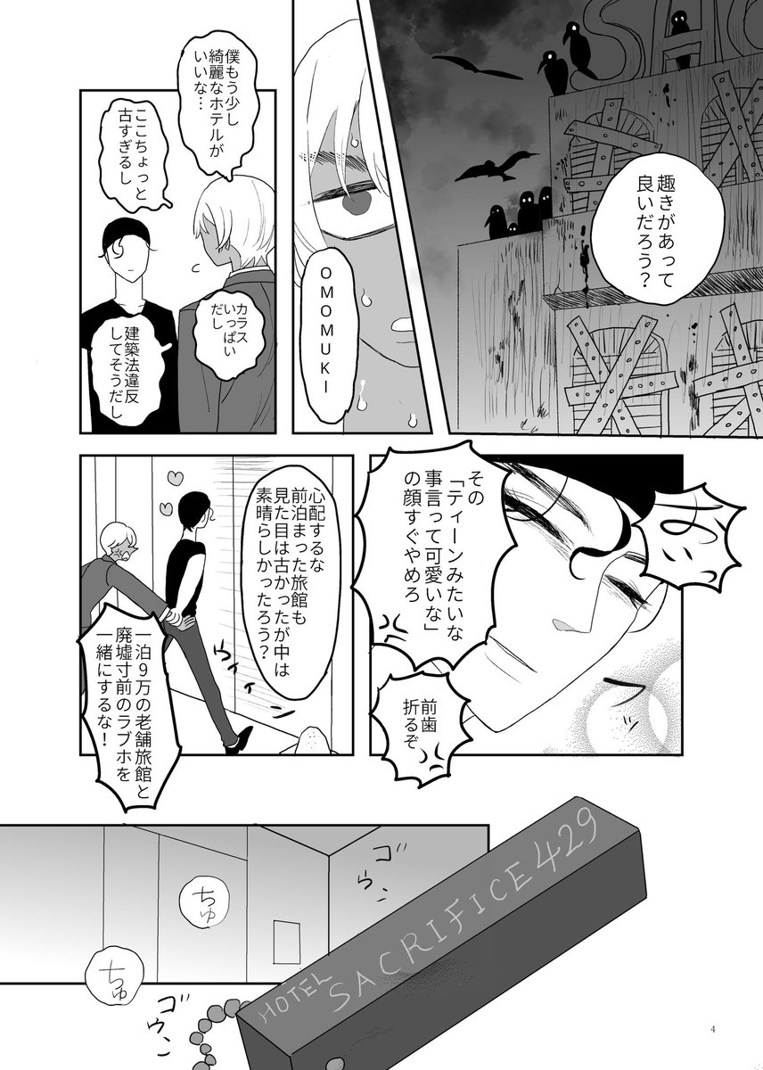 まかろん🎋西4O02b (@macaron_amak) / X