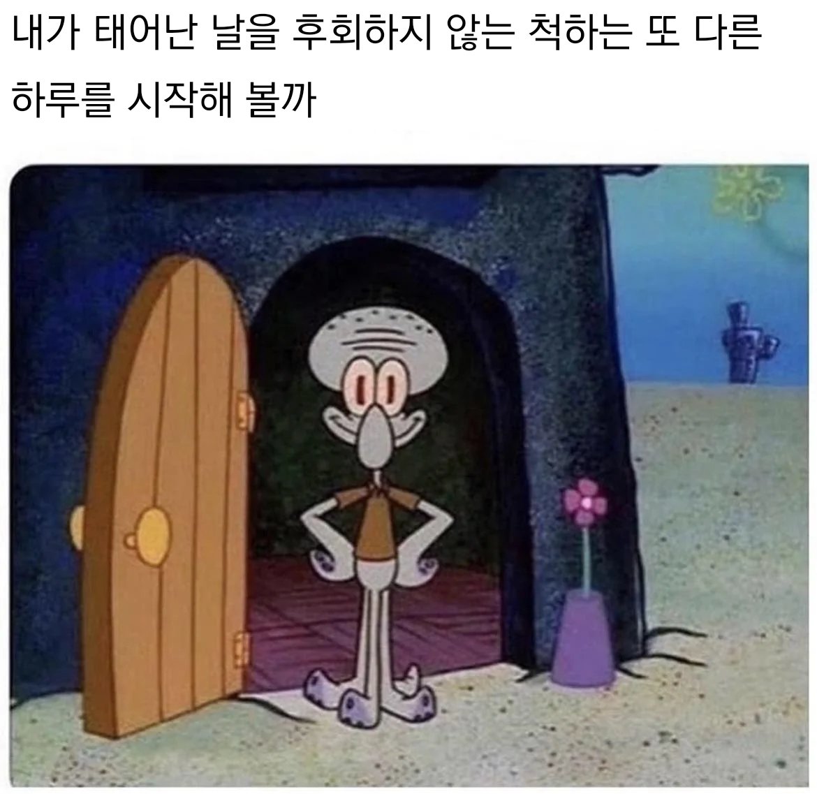 depressed_kr's tweet image. 