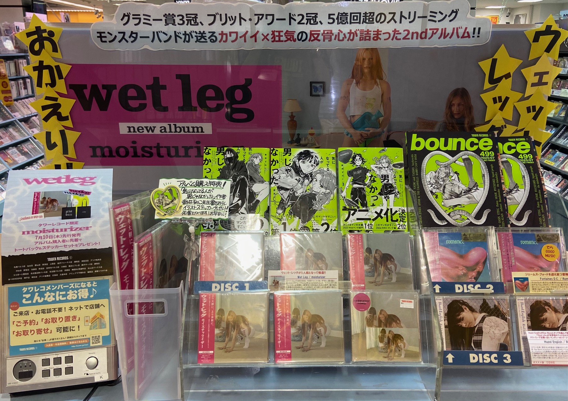 送料込　WRECKing CReW セピア色の夜に　新品 タワーレコードあべのHoop店 on X: 