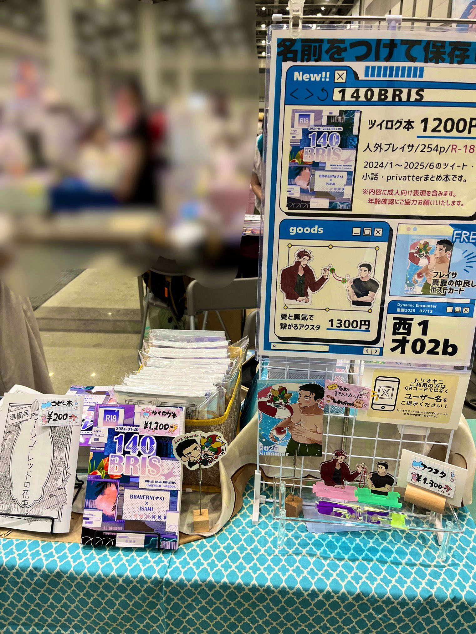 クマさま専用ページ にくま.pdf🌠7/13西1オ02b (@barisavamaki) / X