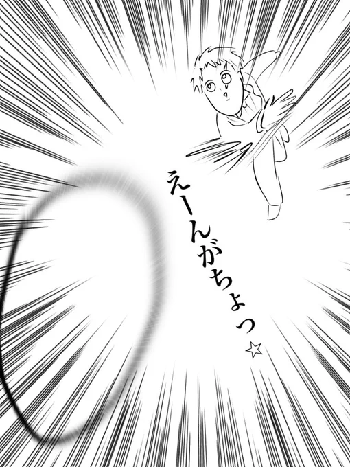 こんな汚えボール見た事ねえ 