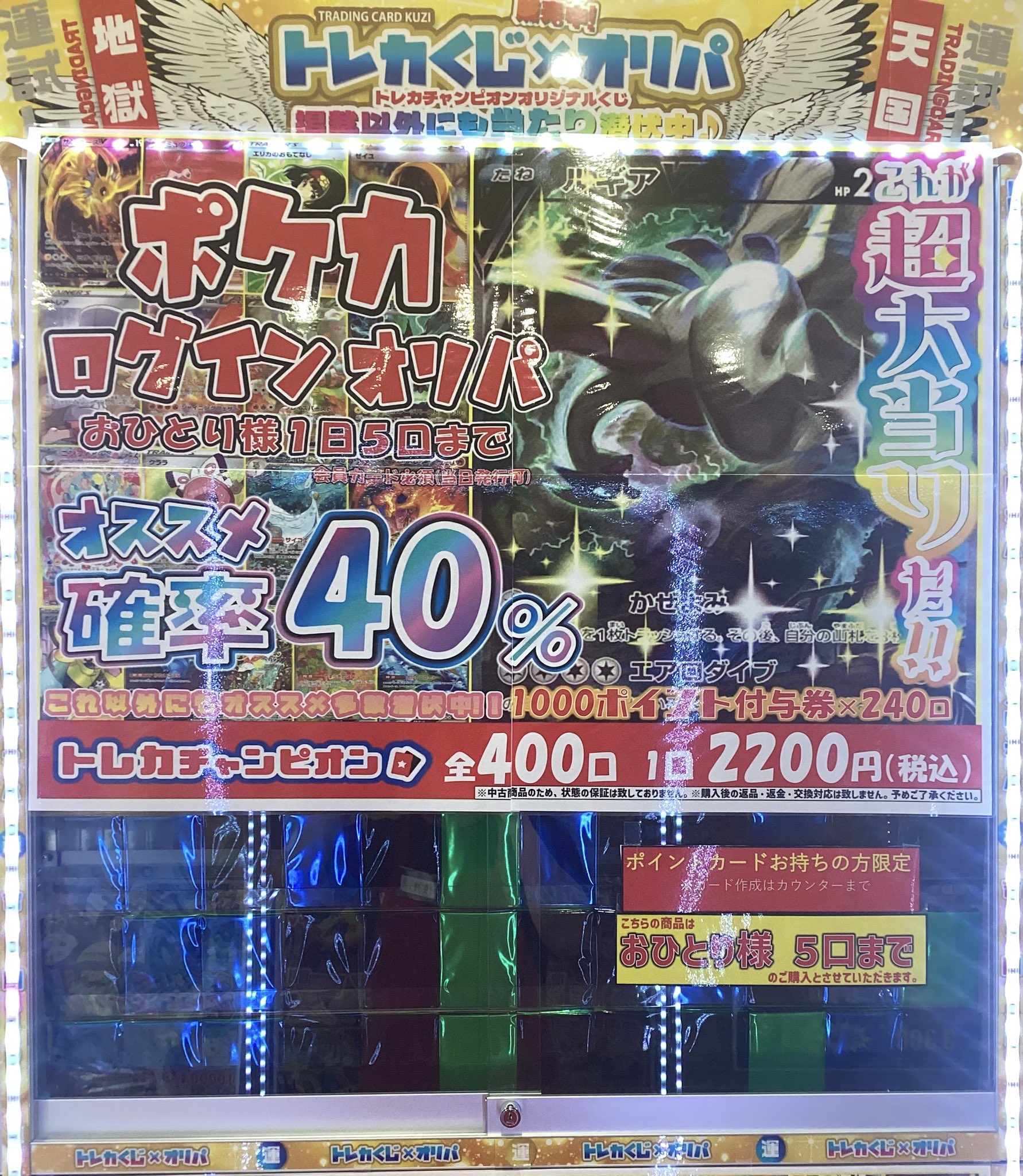 ルギアV PSA10❗️3月2日本日限り❗️ ﾙｷﾞｱV - Search / X
